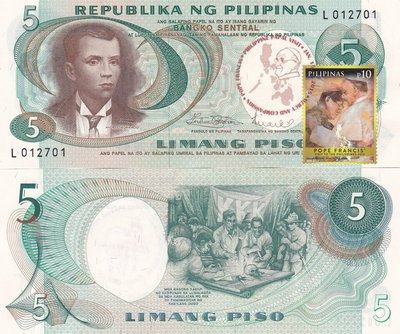 萬福古錢幣收藏家（可議價）全新2015年 菲律賓 5 比索 紀念鈔 加票版 弗蘭西斯教皇訪問