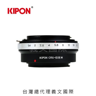 Kipon轉接環專賣店:CONTAREX-EOS M(Canon,佳能,CRX,M5,M50,M100,M6)
