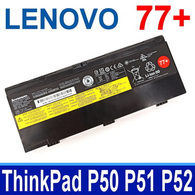 LENOVO SB10H45078 77+ 原廠電池 ThinkPad P51 52 L17L6P51 L17M6P51
