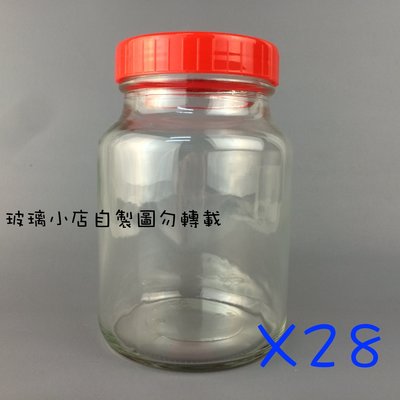 台灣製 現貨 600cc六號瓶 玻璃小店 一箱28支 醬菜瓶 泡菜瓶 花瓜瓶 玻璃瓶  容器