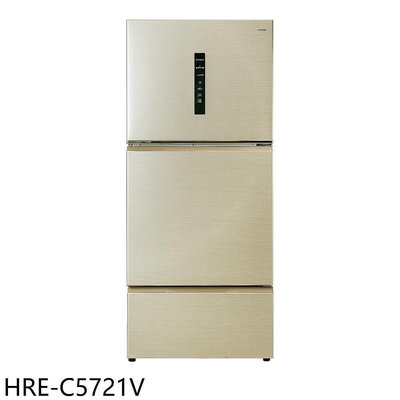 《可議價》禾聯【HRE-C5721V】578公升三門變頻冰箱(含標準安裝)