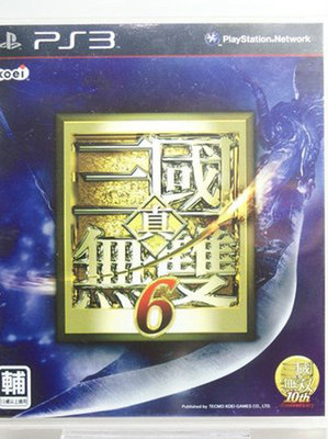 PS3亞版中古品~真‧三國無雙 6 (中文版)