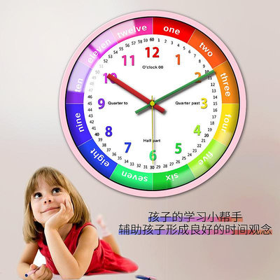 時鐘 兒童早教學習掛鐘臥室客廳掛錶教師幼兒園學習認錶石英鐘