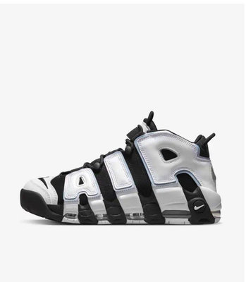 Nike Air More Uptempo Cobalt Bliss DV0819-001