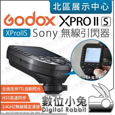 數位小兔【 Godox 神牛 XPRO II S Sony TTL無線引閃器 】公司貨 XPROIIS 引閃器 發射器
