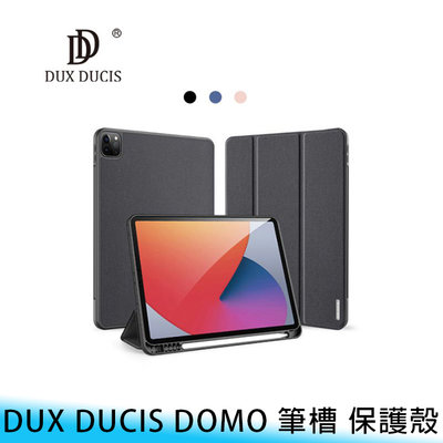 【台南/面交】帶筆槽 DUX DUCIS 2021 iPad Pro 11吋 DOMO 支架/站立 防摔 皮套