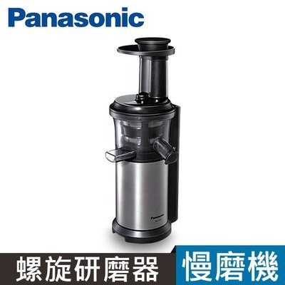 【Panasonic國際牌】慢磨蔬果機(MJ-L500)