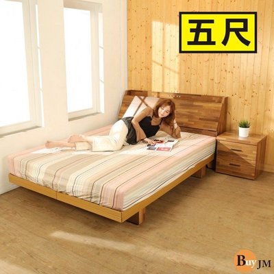 床墊 床架《百嘉美》拼接木紋系列雙人5尺房間組2件組/床頭箱+日式床底 拼接木紋系列雙人5尺房間組2件組/床頭箱+日式床
