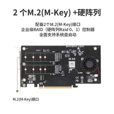 樂擴 PCIE 3.0轉2個M.2接口NVME硬陣列卡 雙盤2口SSD固態硬碟磁盤陣列卡RAID0/1啟動 存儲服務器