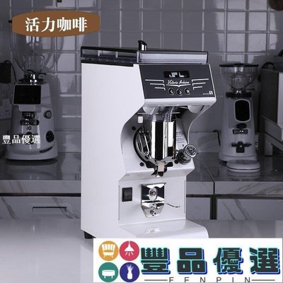 SUNTUNG-意大利原裝諾瓦黑鷹磨豆機Mythos one電控定量意式咖啡研磨商用機-豐品優選家居