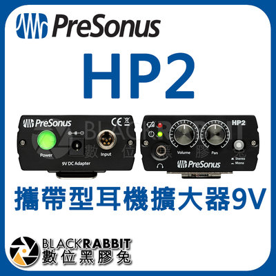 數位黑膠兔【 PreSonus HP2 攜帶型耳機擴大器9V 】耳擴 錄音室 podcast USB 錄音 播客 DJ