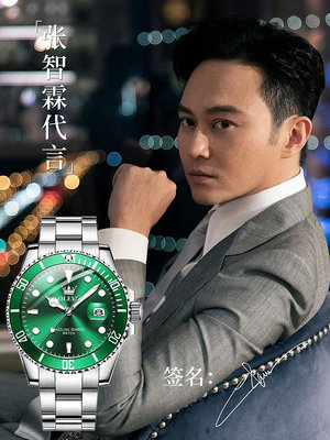 女生手錶 男士手錶 瑞士綠水鬼正品名錶品牌手錶男士機械錶全自動石英錶夜光防水男錶