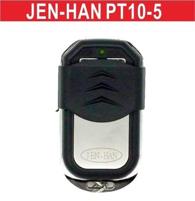 遙控器達人 JEN-HAN PT10-5 自行撥碼 發射器 車尾門上下機用，請注意基板內頻率是353
