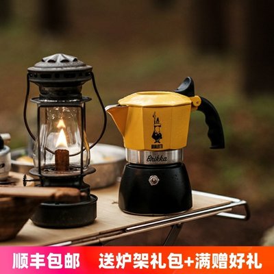 【熱賣精選】官方授權Bialetti比樂蒂新款黃色雙閥摩卡壺意式濃縮家用煮咖啡壺