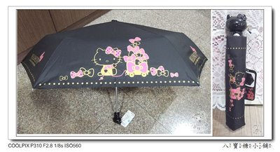 八寶糖小舖~Hello Kitty自動開合傘 凱蒂貓雨傘 抗UV紫外線銀膠布陽傘 頭形我愛蝴蝶結款 Sanrio可愛現貨