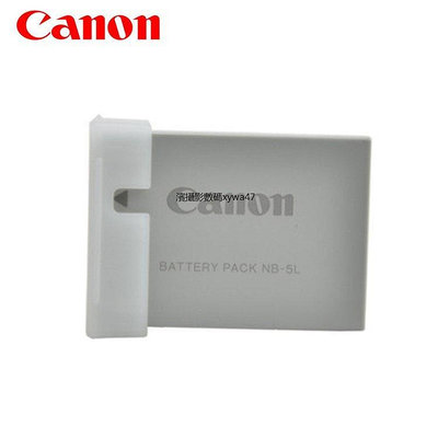 【零點旗艦店】原廠Canon佳能NB-5L電池S110 SX210IS SX220 200 860 870 990 SX230HS