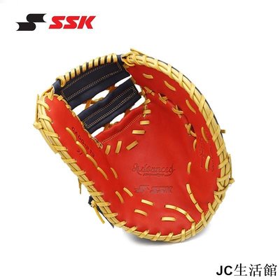 JC生活館日本SSK棒壘球手套全牛皮一壘手套成人進階AdvancedProedge紅黑