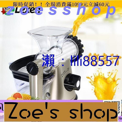 zoe-特價榨汁器 手動榨汁機生姜汁小麥草芹菜汁麥苗萃取機家用手搖