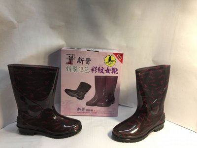 雪之屋~ 雨鞋 208 塑膠雨鞋 耐油 防滑 適合工地/登山