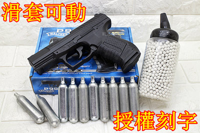 [01] UMAREX WALTHER P99 CO2槍 授權刻字 優惠組C ( 特務007龐德BB槍BB彈玩具