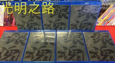BD藍光-銀魂 BOX3 全7張 50G*7 非普通DVD光碟 授權代理店