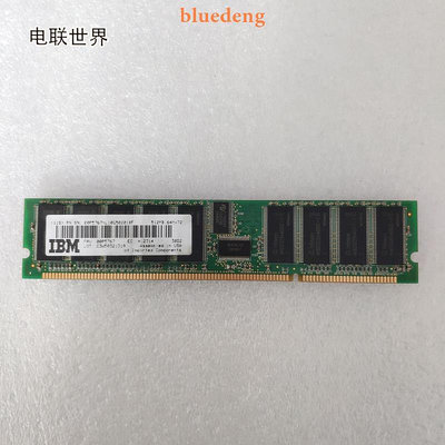 IBM P550 00P5767 4*512M DDR1 512M 記憶體 現貨