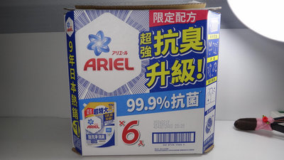 一元起標無底價～ COSTCO 日本 ARIEL 超濃縮 抗菌 洗衣精 補充包 1包  1100 g