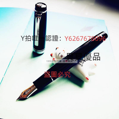 鋼筆 日本SAILOR寫樂21K大型2021黑金魚雷珠光白平頂犁地雙色金尖鋼筆