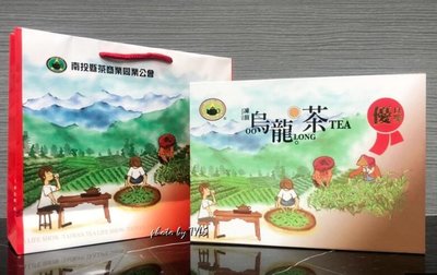 2023年 春季南投縣茶商公會比賽茶 凍頂烏龍茶 優良獎 550元/斤