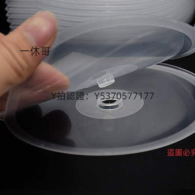 CD收納盒 優必利圓形光盤盒刻錄碟收納盒透明塑料光盤袋光盤套cddvd光碟