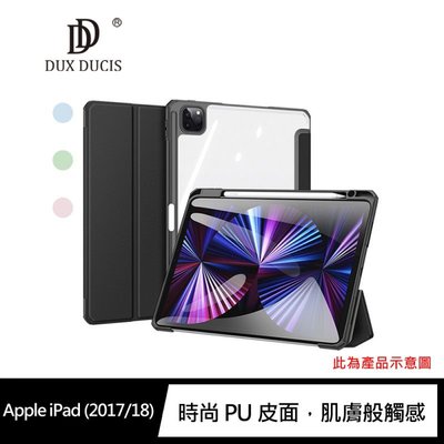 DUX DUCIS Apple iPad (2017/2018) TOBY 筆槽皮套