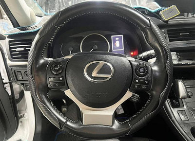 凌志Lexus 全系列 CT200H 直上 碳纖維方向盤握把 AI73030B 方向盤保護套 方向盤套 保護套 止滑