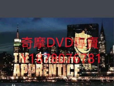 DVD 第12季 飛黃騰達/誰是接班人/學徒/The Apprentice Season 歐美劇