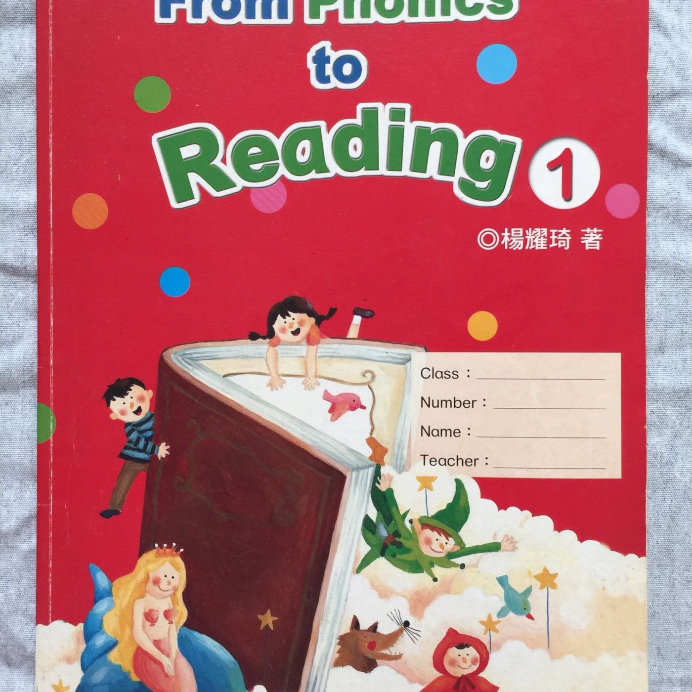 From Phonics To Reading 1 從自然發音到閱讀1 練習本康軒英文學習可超商純取貨 Yahoo奇摩拍賣