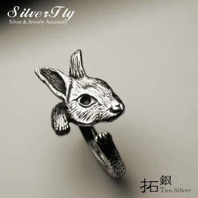 《 SilverFly銀火蟲銀飾 》拓銀-兔子戒指