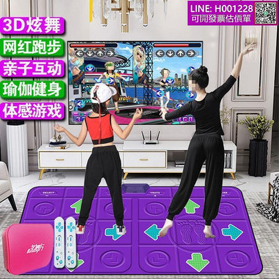 推薦舞蹈墊跳舞毯電視電腦兩用用雙人體感游戲機跑步跳舞毯電視專
