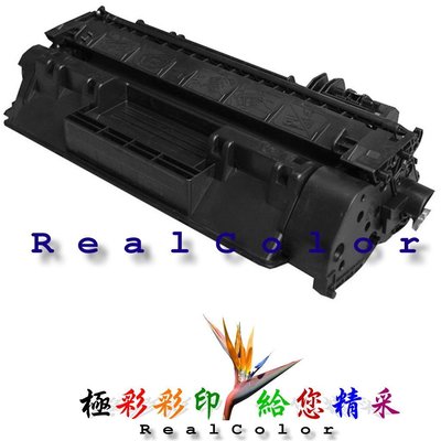 極彩 HP LaserJet P2055dn P2055 全新黑色環保匣 CE505A 505A 05A CE505