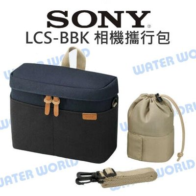 【中壢NOVA-水世界】SONY LCS-BBK 相機內袋 相機攜行包 一機二鏡 原廠相機包 附鏡頭袋 側背包 手提包