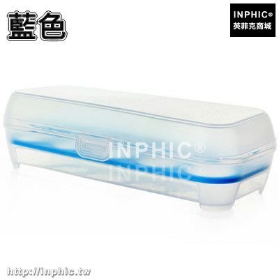 INPHIC-整理雞蛋收納盒冰箱鴨蛋保護防碎儲物盒廚房雞蛋盒塑膠保鮮盒密封-藍色_S3004C