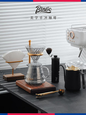 【熱賣精選】咖啡器具 Bincoo手沖咖啡支架套裝入門家用木質濾杯卡咖啡手沖壺黃銅木架