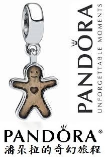 潘朵拉我最便宜{{潘朵拉的奇幻旅程}} PANDORA Gingerbread Man - 薑餅人 790997EN29