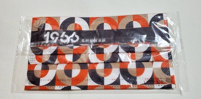 單片包   1966 長照服務專線  特製口罩   橘色(3包)暗紅(5包) +長照2.0 口罩套  一包39元