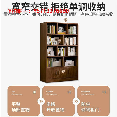 書架簡易書架置物架落地書柜兒童閱讀收納多層實木家用靠墻展示儲物柜