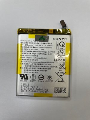 【萬年維修】SONY-X10III/X1III/X5III(4500)全新電池 維修完工價1000元 挑戰最低價!!!