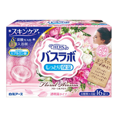【JPGO】日本製 白元 HERS 碳酸入浴錠.溫泉錠~花朵香氛#315