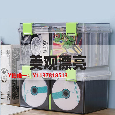 CD架香港卡弗光盤儲存盒220片CD盒 大容量CD收納盒箱架收納箱免郵