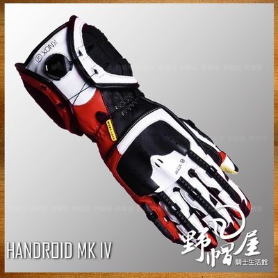 《野帽屋》英國 KNOX HANDROID MKIV 機械 長手套 皮革 防摔 骨骼防護 頂級 MK4。紅