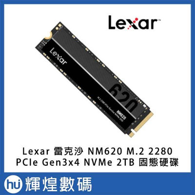 Lexar NM 2TB PCIe SSd的價格推薦  年月  比價比個夠BigGo
