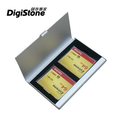 [出賣光碟] DigiStone 鋁合金 記憶卡 收納盒 2CF 銀色