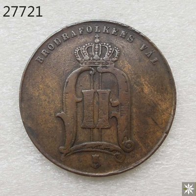 幕司收藏屋~【27721】瑞典1874年5歐爾銅幣 27mm 外國硬幣 保真錢幣 滿六免運